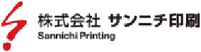 株式会社サンニチ印刷バナー、タップするとリンク先に飛びます