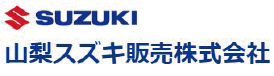 山梨スズキ販売株式会社バナー、タップするとリンク先に飛びます